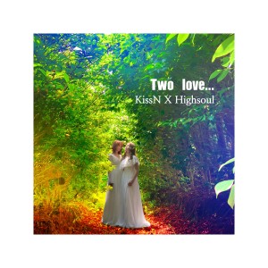 Listen to 사랑했던 그 날들로 나밖에 없었던 날들로 (Inst.) song with lyrics from 키스엔