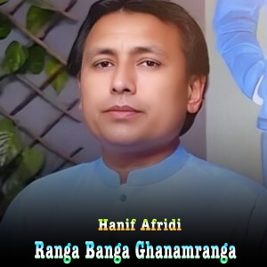 Album Ranga Banga Ghanamranga from Hanif Afridi