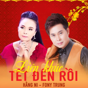 ดาวน์โหลดและฟังเพลง Quê hương ba miền พร้อมเนื้อเพลงจาก Hang Ni