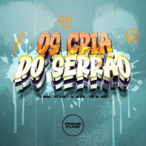 收聽DJ Barba的Os Cria Do Serrão (Explicit)歌詞歌曲