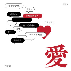 Listen to 밤에는 (Feat. S.K.Y) (Prod. Korean sexy boy) song with lyrics from 강정우