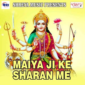 Listen to Nimiya Ha Maai Ke Baser song with lyrics from Guddu Kumar