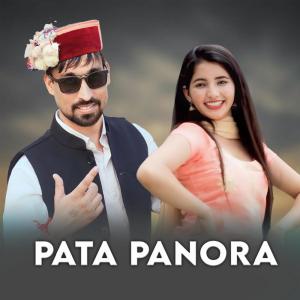 收聽Thakur Saab的Pata Panora歌詞歌曲