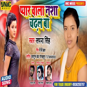 Listen to Pyar Wala Nasha Chadhal Ba song with lyrics from Sapna Singh
