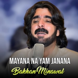 Album Mayana Na Yam Janana from Bakhan Minawal