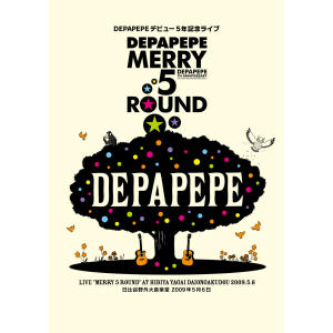 收聽Depapepe的Flow (Live Merry 5 Round) (ライブ「Merry 5 round」)歌詞歌曲