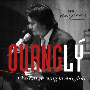 Listen to Mây Xưa song with lyrics from Phú Quang
