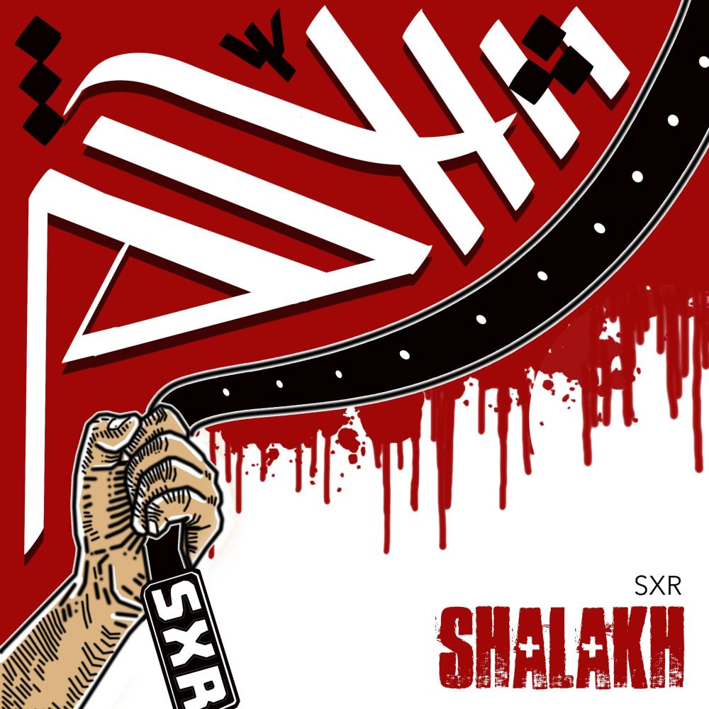Shalakh (feat. SOS) (Explicit)
