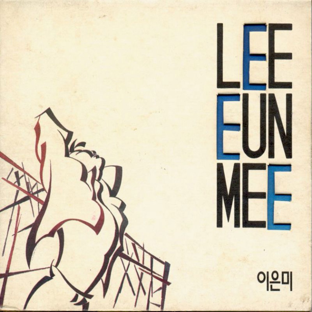 Love Is Our Strength (Duet. Robbie Brennan)