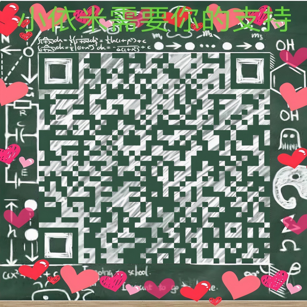 谁的不重要 你听到了