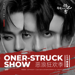 Listen to 想念你 (Missing You) (Live) song with lyrics from ONER岳岳