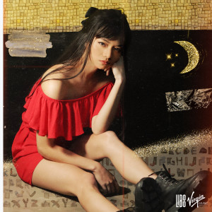 收聽Luiza Nis的meias palavras歌詞歌曲