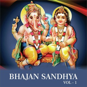 Hemant Chauhan的專輯Bhajan Sandhya, Vol. 1