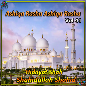 Ashiqa Rasha Ashiqa Rasha, Vol. 41 dari Hidayat Shah