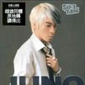 Listen to Ci Xiong Tong Ti song with lyrics from 麦浚龙