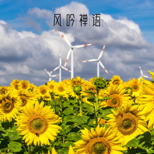default album img