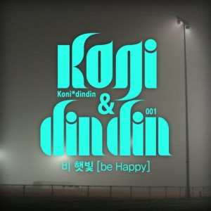 收聽코니的Rain Sunshine (be Happy)歌詞歌曲