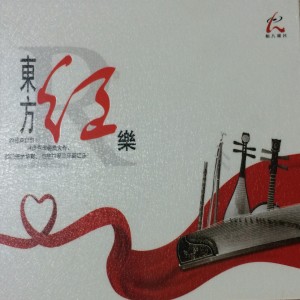 收聽廣州民族樂團的映山紅歌詞歌曲