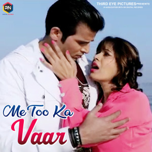 Listen to Me Too Ka Vaar song with lyrics from Vaishali Made