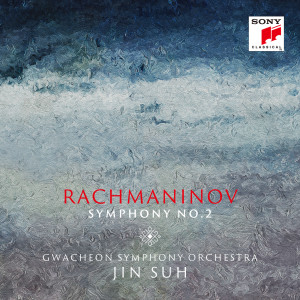收聽Gwacheon Symphony Orchestra & Jin Suh的Symphony No. 2, Op. 27:  IV. Allegro vivace歌詞歌曲