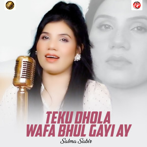 Album Teku Dhola Wafa Bhul Gayi Ay from Salma Sabir