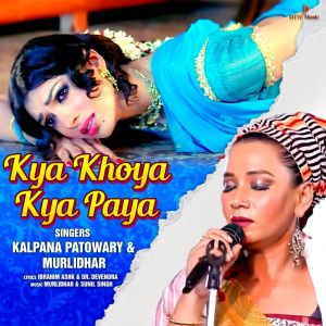 Listen to KYA KHOYA KYA PAYA song with lyrics from Kalpana Patowary