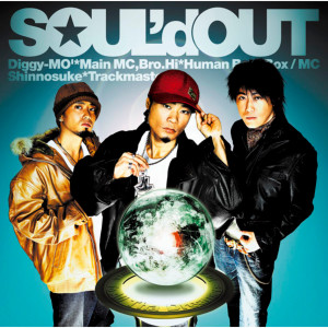 ดาวน์โหลดและฟังเพลง Clone As A Funny Creature Preacher (Album Version) พร้อมเนื้อเพลงจาก 灵魂出窍