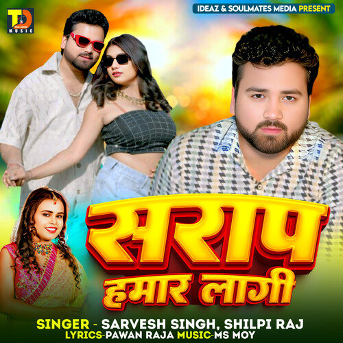 Saraap Hamar Laagi