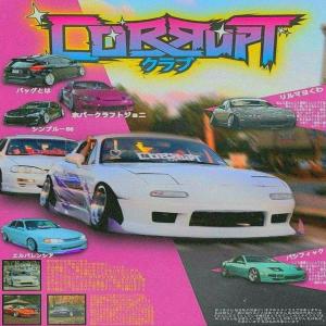 FLOOMED的专辑CORRUPT