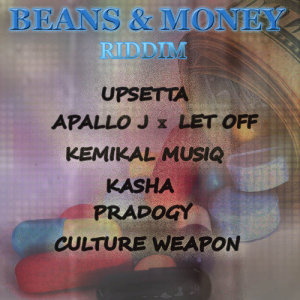 ดาวน์โหลดและฟังเพลง Beans พร้อมเนื้อเพลงจาก Upsetta