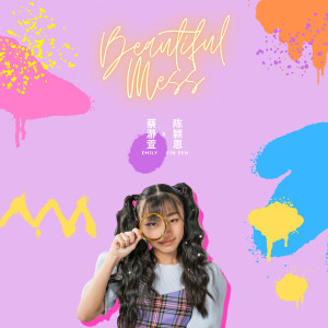 Album Beautiful Mess oleh 蔡瀞萱