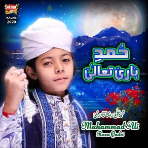 Listen to Hamd E Bari Tala song with lyrics from Muhammad Ali Raza Qadri