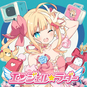 Dengarkan モリモリ♡大盛りハート (feat. 加隈亜衣) lagu dari 大森杏子(CV:加隈亜衣) dengan lirik