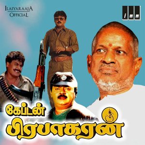 Album Captain Prabhakaran (Original Motion Picture Soundtrack) from Isaignani Ilaiyaraaja