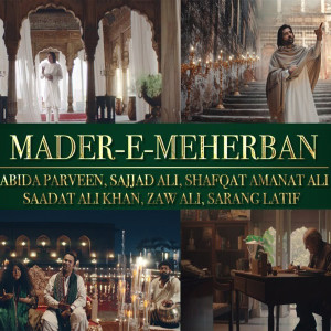 Shafqat Amanat Ali的专辑Mader E Meherban (ISPR)