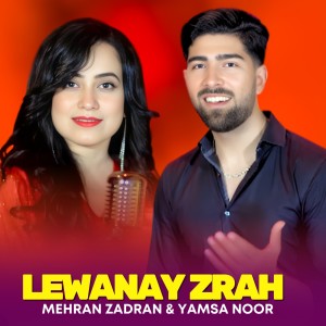 Dengarkan lagu Lewanay Zrah nyanyian Mehran Zadran dengan lirik