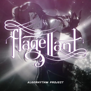 ดาวน์โหลดและฟังเพลง Flagellant พร้อมเนื้อเพลงจาก Famine