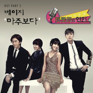 ดาวน์โหลดและฟังเพลง I Look to You (From "Trot Lovers") (Instrumental) (Inst.) พร้อมเนื้อเพลงจาก Beige
