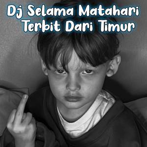 ดาวน์โหลดและฟังเพลง DJ Selama Matahari Terbit Dari Timur full bass beat พร้อมเนื้อเพลงจาก NJR MUSIC RMX