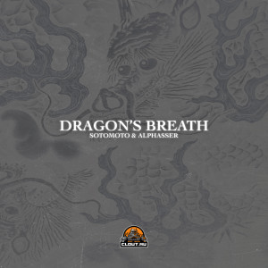 收聽SotoMoto的Dragon's Breath歌詞歌曲