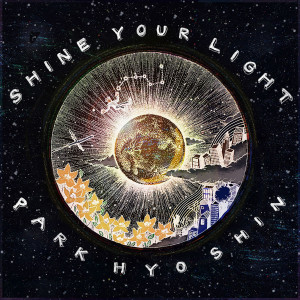 收听朴孝信的Shine Your Light (Inst.) (Instrumental)歌词歌曲
