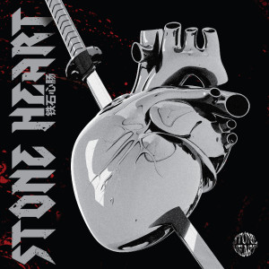 Album STONE HEART (Explicit) oleh Saber