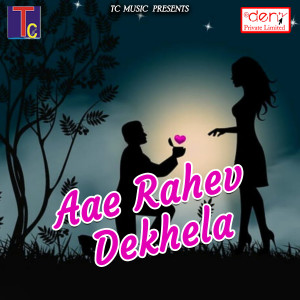 Album Aae Rahev Dekhela from 