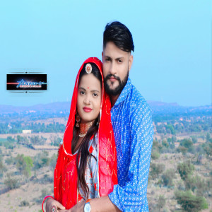Dil Ki Dhadkan