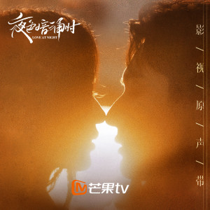 Listen to Now Go Away (男生版) song with lyrics from 刘学义