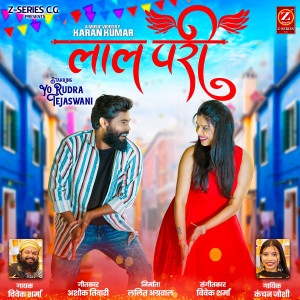 Listen to Laal Pari song with lyrics from Vivek sharma