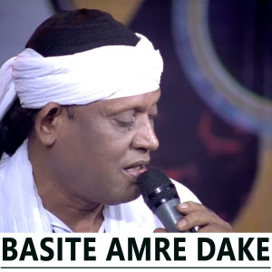 Album Basite Amre Dake from Fakir Shahabuddin