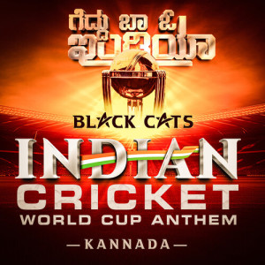 Dengarkan lagu Indian Cricket World Cup Anthem nyanyian Balu VGS dengan lirik