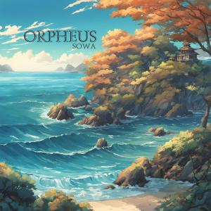 ดาวน์โหลดและฟังเพลง Orpheus พร้อมเนื้อเพลงจาก Sowa