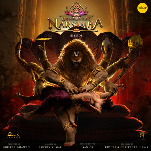 Listen to Roar Of Narsimha song with lyrics from Sam C.S.